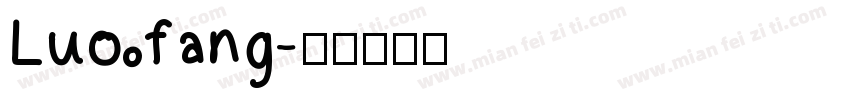 Luo fang字体转换